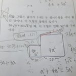 이문제 <b>설명</b>해줄사람 기프티콘 줄게ㅜㅜㅜㅟ