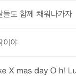 [EXO] 아_같아서 잠이안<b>오네</b>