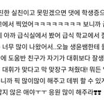 [이대휘] 대휘 인성