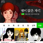 [EXO] 이거 본애들없냐