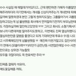 [프듀2] 편식쩌는 연습생