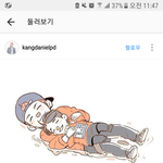 [프듀2] <b>우진</b>애비 강다니엘 ㅜㅜ
