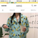 내일 반티 입는다ㅠㅠㅠㅠ하ㅏㅠㅠㅠ넘 <b>조타</b>