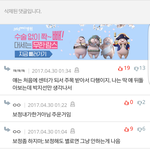 [프듀2] 이대휘 외모가지고 까는거 너무 심한거 아님?