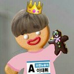 [프듀2] 프듀 반응 ㄹㅇ <b>저번</b>이랑 똑같애