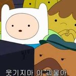 짜증나는 친구 <b>화법</b>