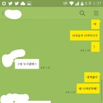 [댓글부탁해] 내 자습서훔쳐간범인잡았는데 졸라 충격적...ㅋㅋㅋ