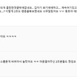 [프듀2] 박지훈 팬카페 <b>인성</b> 갑인거같다
