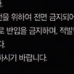 [EXO] <b>led</b> 장식물, 플랜카드, 비공식 야광봉 등 개인 응원용품...