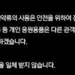 [EXO] 야 근데 그런 공지는