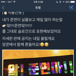 [EXO] <b>이</b> <b>반</b>사건 ㅈㄴ 예쁜데 문구가 이상함