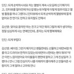 김신영이 '팬이 뭐야'라고 물었을때의 태연의 대답