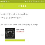 [EXO] 헐 미친 이거<b>실화</b>냐