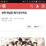 [방탄소년단] 시험 끝난 이삐들을 위한 과거여행 (스밍인증은 댓글에...