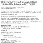 [BAP] 아..댛니솔로곡..