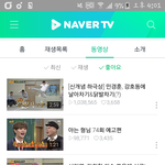 [BTOB] 멜러뤼쓰는 하트를 좋아한다