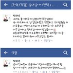 [프듀2] 프듀 박희석 페북봄?( <b>파멸</b>갑이라고 불렸던분)