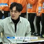 박지훈 형광신발 돌려서 신음?