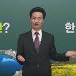 [댓글부탁해] 2017년 황금연휴, 어느 산을 <b>등산</b>해야 할까? 고민...
