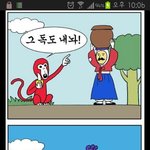 [댓글부탁해] 애들아 나 <b>스킨십</b> 빨리 나간건가..? ㅠㅠ