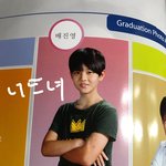 [프듀2] 배진영 초등학교 <b>졸사</b> 풀림