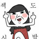 [19] ㅇㄷ볼 때 나만 이게 <b>흥분</b>..?