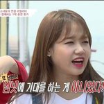[프듀2] 앞으로 쓰게될 유용한 짤