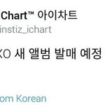 [EXO] 개셈 진짜 이번에 루트 잘 타면 좋겠다