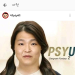 [아이유] <b>지은이</b> 판듀나온대!!