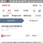 [댓글부탁해] 잠만 이 글쓴<b>이어</b>케됨?