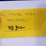 [아이유] ++오늘자이지금팬싸
