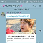 [빅뱅] 우리 <b>엄마</b> 너무 귀엽다ㅋㅋㅋㅋㅋ
