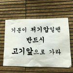 요즘 <b>검스</b>