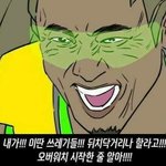 [드루와] 오버워치 이짤너무 웃김