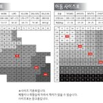 <b>반티</b> 사이즈좀 추천해주라 ㅠㅠ