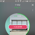 [방탄소년단] 정국이가 포켓볼던지자 태형이 <b>반응</b>