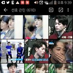 [프로듀스] 큡즈 <b>사진</b> <b>파일</b>에 있는 학년....