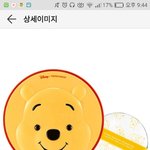 얘들아 이거 많이 <b>유치</b>하니...?