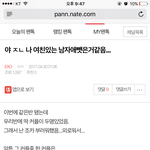 [EXO] 이거 쓴애 <b>글</b><b>삭</b>좀ㅅㅂ