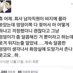 [EXO] 나 왜 이거보면 <b>장상</b>두 생각남?