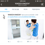 [EXO] 놬놬 선생 과거<b>여행</b>중인가