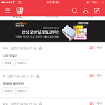 여기서 판녀들의 <b>욕정</b>을 보았다