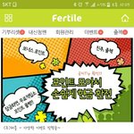 [EXO] 모르는 년들을 위해 <b>설명</b>