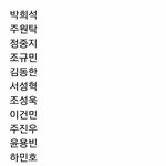 [프로듀스] 이거 실화냐?