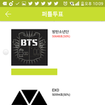 [EXO] 야 100표도 <b>안</b><b>남</b>ㄹ았어
