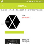 [EXO] 으흐흑 ㅜㅜ <b>역전</b>해따