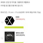 [EXO] 기모띠 <b>역전</b>띠