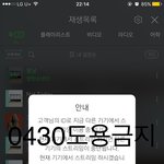 [방탄소년단] 근데 우리 스밍인증 왜하는거야