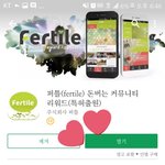 [EXO] 투표이겨야 <b>지하철</b> 광고 모르는년들 하트 따라가