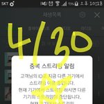 [방탄소년단] 퍼.틀앱 투표 <b>역전</b>당했다ㅠㅠ 다들 투표했어?